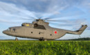 MIL Mi-26 ‘Halo’