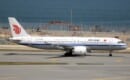 Air China C919