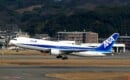 All Nippon Airways Boeing 767-300 at Fukuoka airport