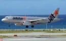 Jetstar Japan Airbus A320 232