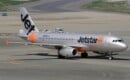 Jetstar Japan Airbus A320 232 (JA09JJ) NRT