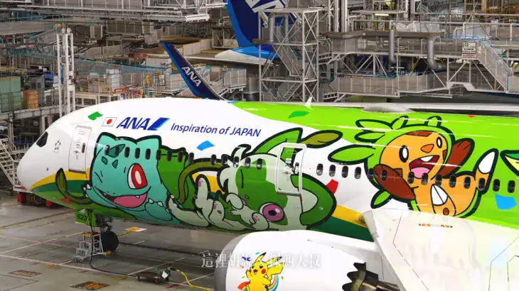 JA923A ANA Pokemon 787 – Bulbasaur, Sprigatito, and Chespin