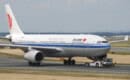 Air China Airbus A330-243