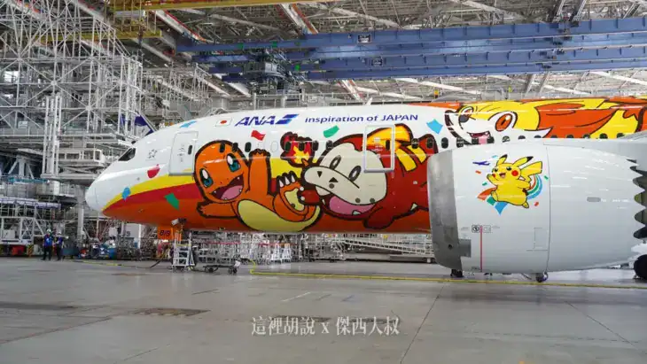 JA819A Charmander, Crocodile and Pikachu
