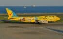 ANA Boeing 747-400D JA8957 Pikachu Jumbo at Tokyo Haneda
