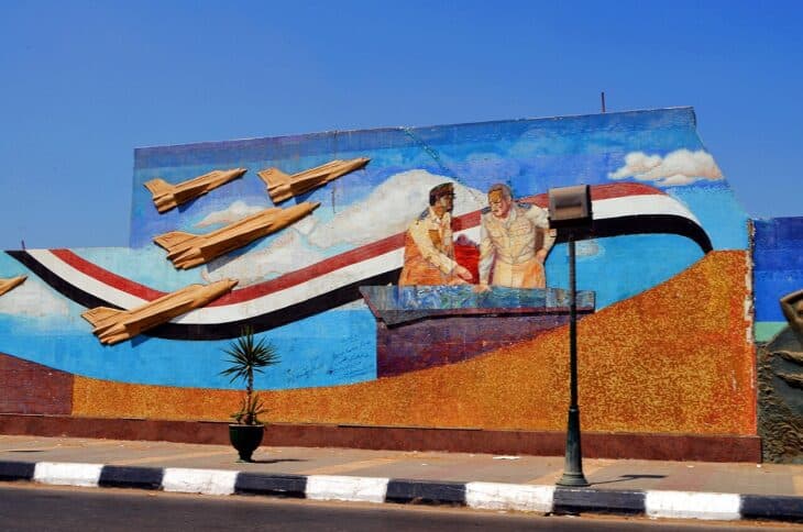 El Mansoura Egypt